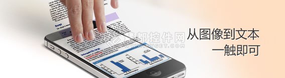 ABBYY为iPhone发布支持触摸的OCR应用程序