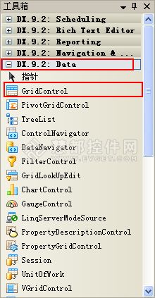 DevExpress GridControl使用教程之表格展示