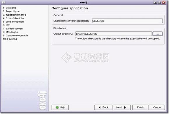 如何使用Exe4j将jar打包成exe文件（将jdk打包在内）