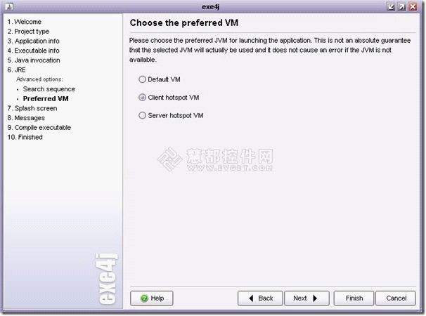 如何使用Exe4j将jar打包成exe文件（将jdk打包在内）