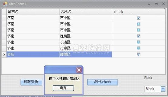如何实现在DXperience GridControl中添加复选框