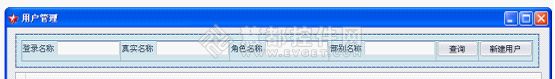 DevExpress控件开发常用要点项目总结版(一)