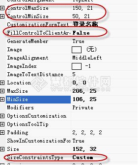 DevExpress控件开发常用要点项目总结版(一)