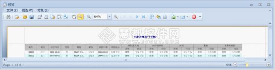 DevExpress控件开发常用要点项目总结版(一)