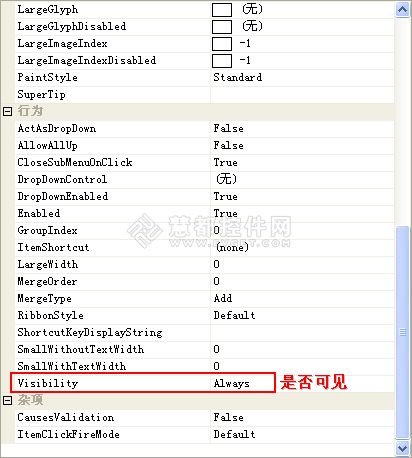 DevExpress GridControl使用教程之菜单
