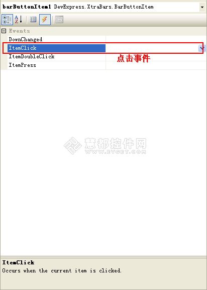 DevExpress GridControl使用教程之菜单