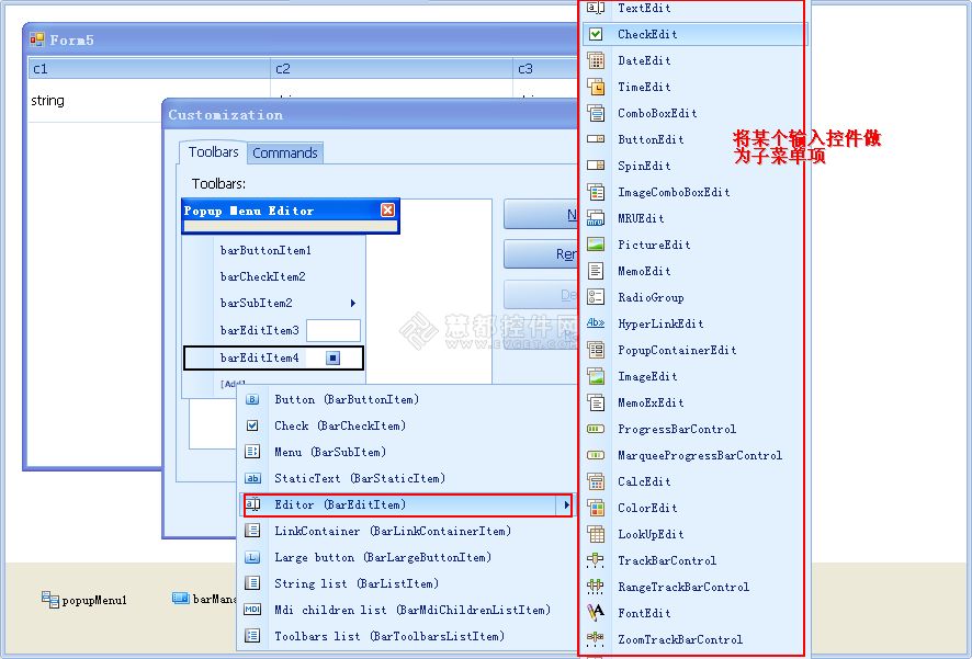 DevExpress GridControl使用教程之菜单