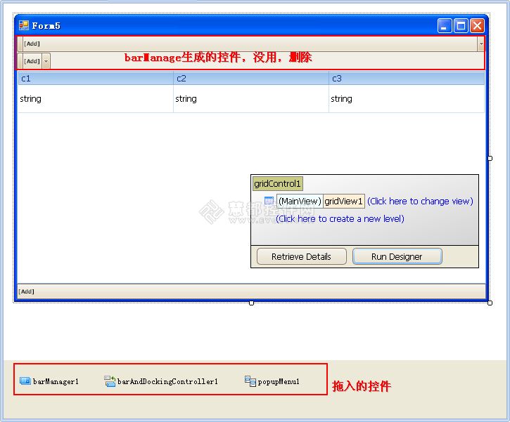 DevExpress GridControl使用教程之菜单