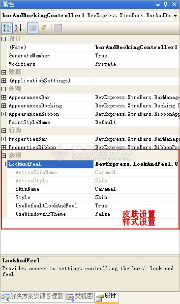 DevExpress GridControl使用教程之菜单