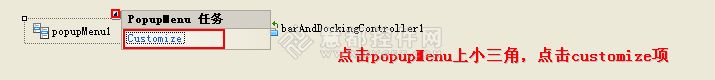 DevExpress GridControl使用教程之菜单