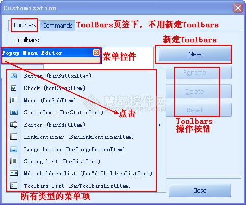 DevExpress GridControl使用教程之菜单
