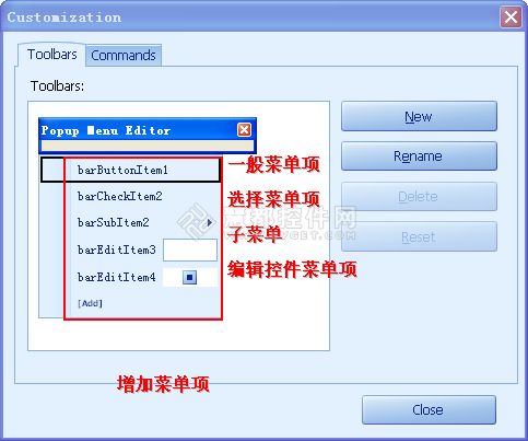 DevExpress GridControl使用教程之菜单