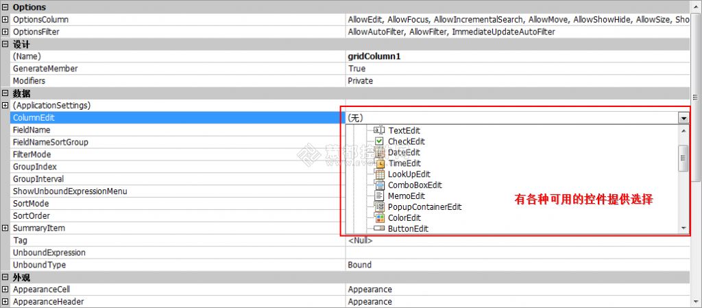 DevExpress GridControl使用教程之表格中的控件