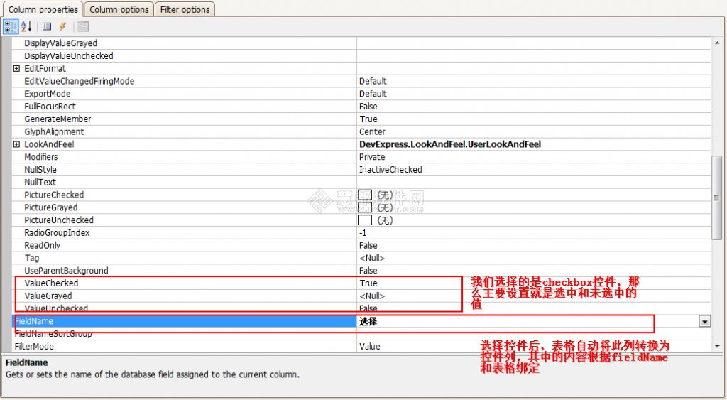 DevExpress GridControl使用教程之表格中的控件