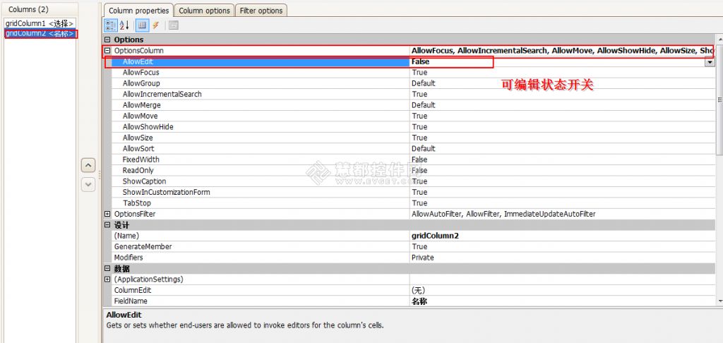 DevExpress GridControl使用教程之表格中的控件