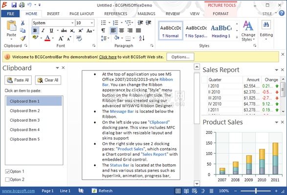 如何使用BCGControlBar v19创建Office2013外观界面和使用体验的应用程序