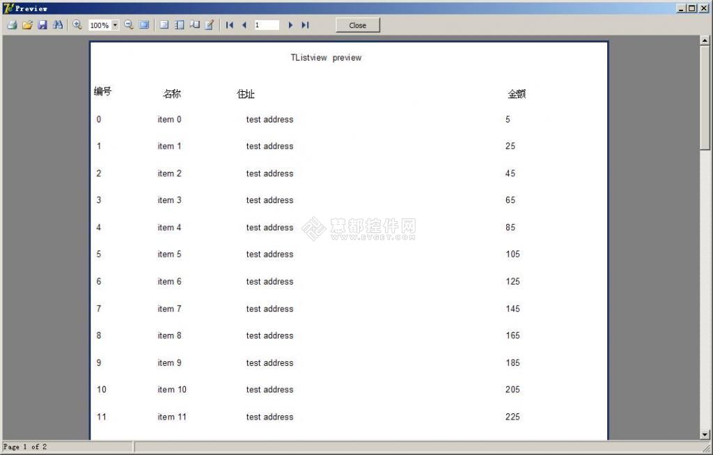 FastReport里TListView数据打印实例