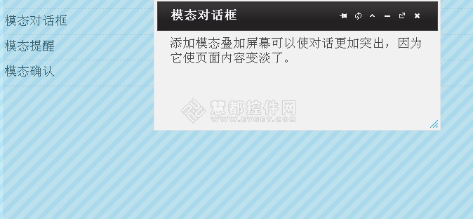 新一代HTML5开发工具Wijmo子控件详解