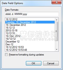 TX Text Control x8的超强邮件合并功能