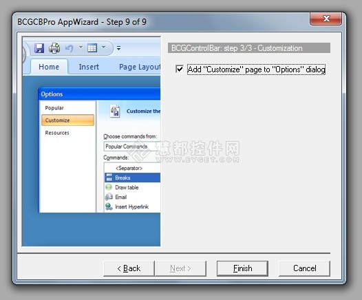 BCGControlBar如何使用程序导航在Visual C++中创建应用程序