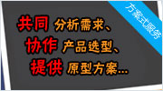 “VIP课堂”与“方案式服务”　重磅推出