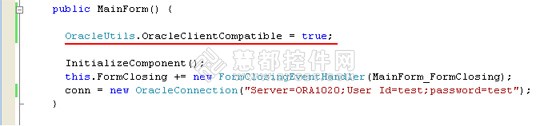 dotConnect for Oracle使用教程：从OracleClient到dotConnect for Oracle的迁移