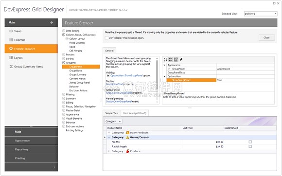 DXperience WinForms v2013.1独家预览剖析