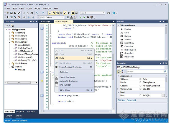 Visual Studio 2012主题,BCGControlBar Pro for MFC