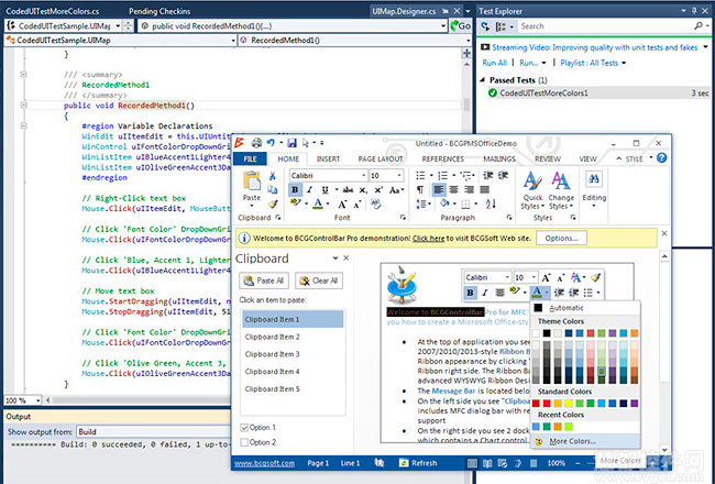 Coded UI Test,BCGControlBar Pro for MFC v22