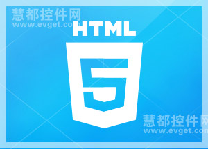 至即将到来的Dundas Dashboard v5–HTML5