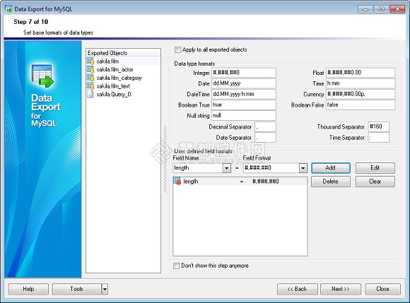 MySQL数据库管理EMS SQL Management使用教程：数据导出