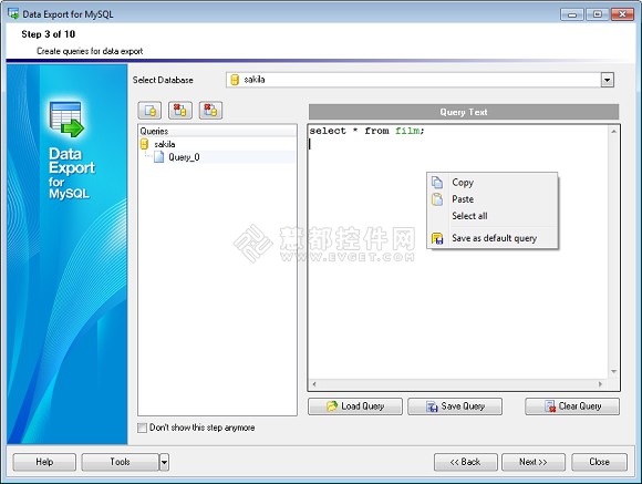 MySQL数据库管理EMS SQL Management使用教程：数据导出