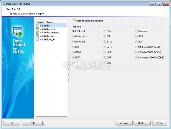 MySQL数据库管理EMS SQL Management使用教程：数据导出