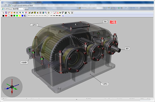 EV3DVue帮助企业实现3D可视化进程