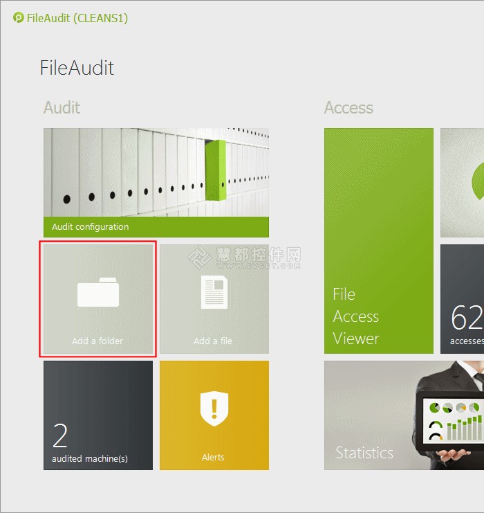 网络安全软件FileAudit使用教程：添加文件夹