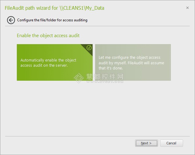 网络安全软件FileAudit使用教程：添加文件夹