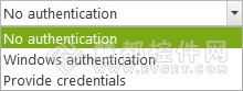网络安全软件FileAudit使用教程：E-mail设置