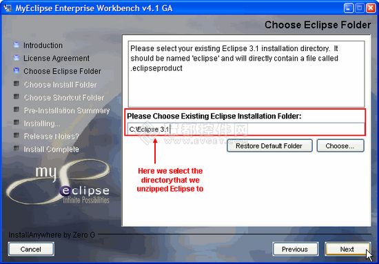 MyEclipse中文使用教程：安装MyEclipse