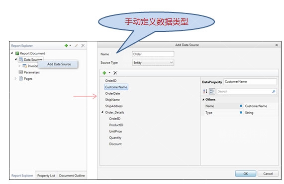 InterSoft,WebUI Studio Premier,ClientUI报表设计器,数据源