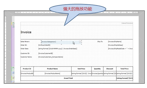 InterSoft,WebUI Studio Premier,ClientUI报表设计器,拖放功能