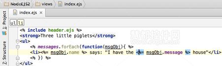 JavaScript模板 