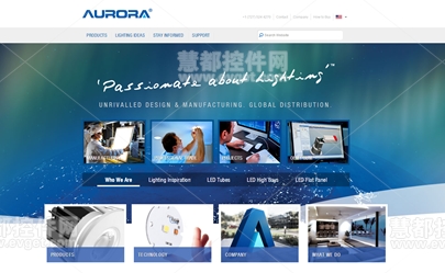 十佳Kentico内容管理网站——Aurora Lighting