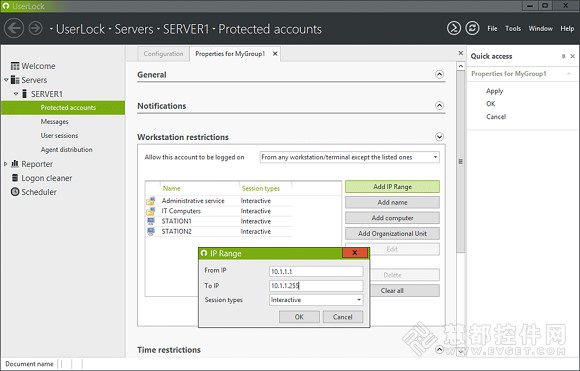 网络安全软件UserLock特性分析