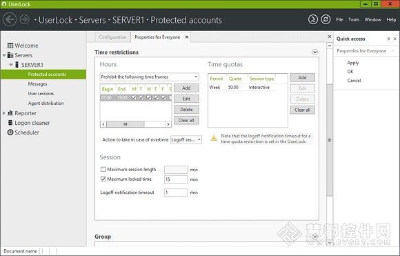 网络安全软件UserLock特性分析