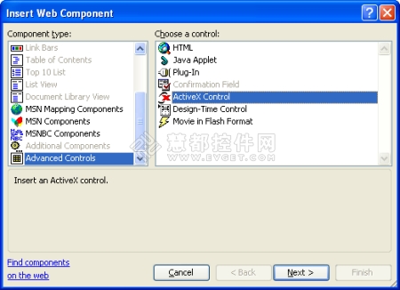 将工控仪表控件Iocomp ActiveX集成到Microsoft FrontPage