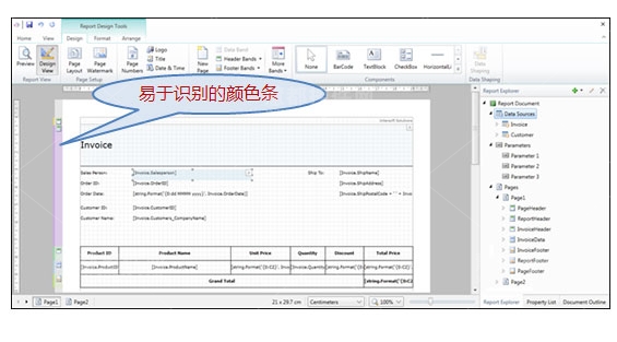 InterSoft,WebUI Studio Premier,ClientUI报表设计器,颜色条