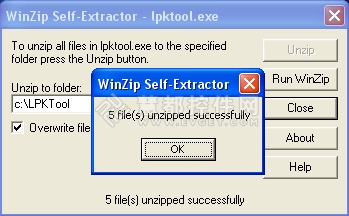 为工控仪表控件Iocomp ActiveX创建LPK文件