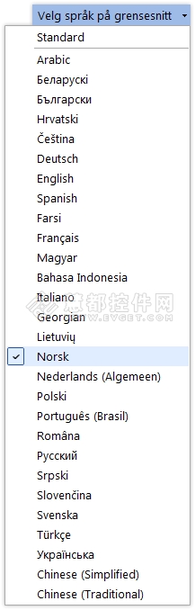 报表开发工具Stimulsoft Reports全线发布2013.1版,挪威语,印度尼西亚语