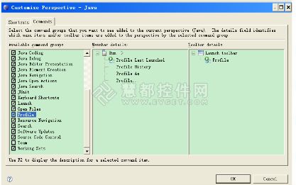 Java剖析工具JProfiler入门使用教程：与Eclipse 3.2 集成