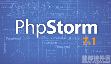 phpstrom 7.1发布
